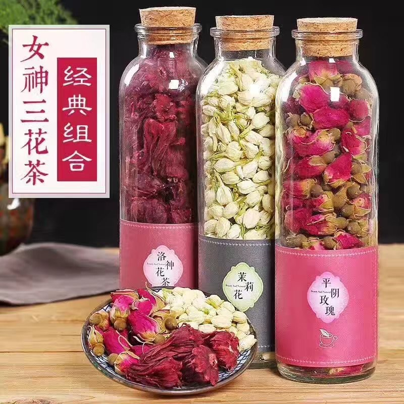 诚招花茶代理商，不收代理费，一手货源拿货更便宜