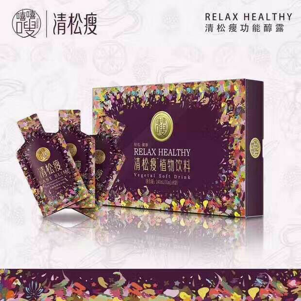 奢妆旗下清松廋，少吃一顿饭，月收入过万不是梦