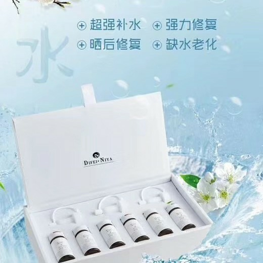 缔菲妮娅玻尿酸原液