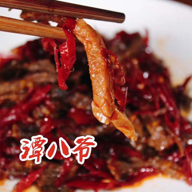谭八爷试吃即可成为代理不囤货、一键代发