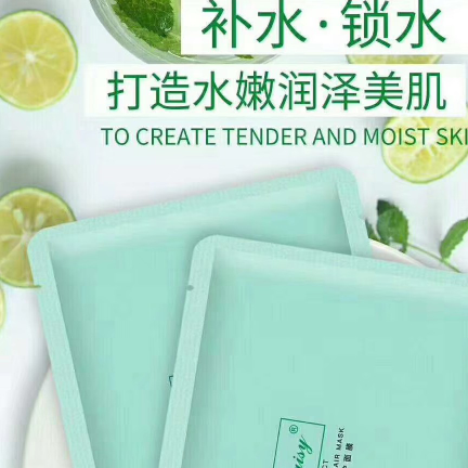 多效水光肌面膜，修复受损肌肤问题，深层补水美白保湿。