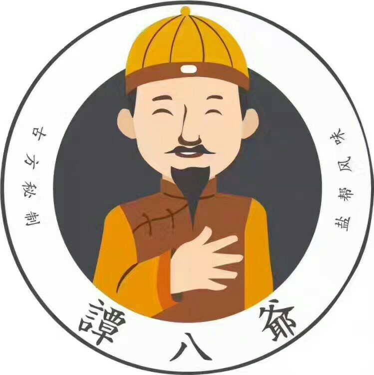 谭八爷诚心招代理