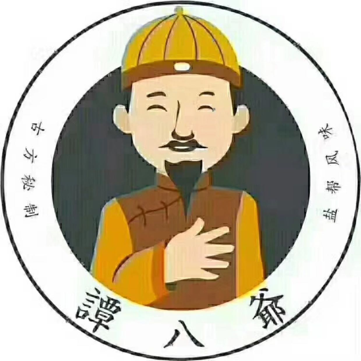 诚招想挣钱的代理