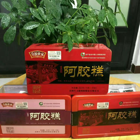 山东东阿皇胶世家阿胶糕招经销商