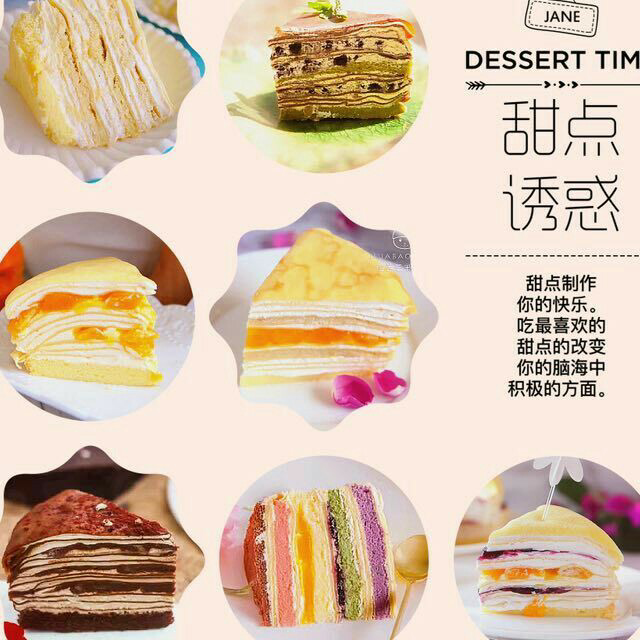 巧师傅蛋糕零食招代理