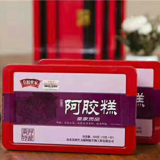 皇胶世家阿胶糕