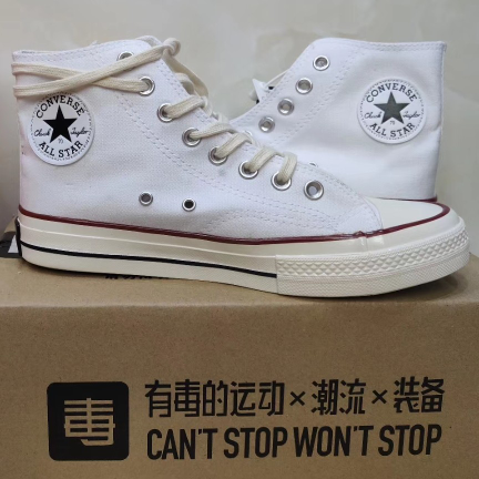 低价潮牌供货 主打高品质 一件代发！！