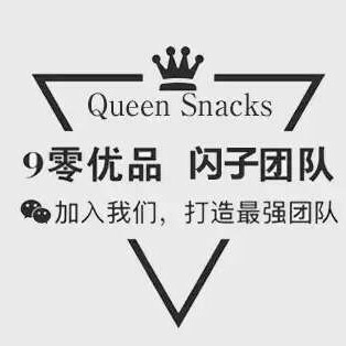 九零优品，零食界的首选