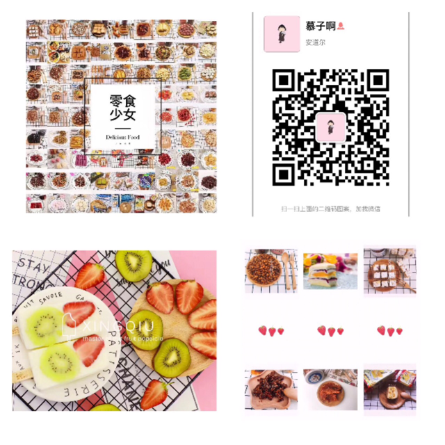 热销零食招代理 五款产品  一对一培训