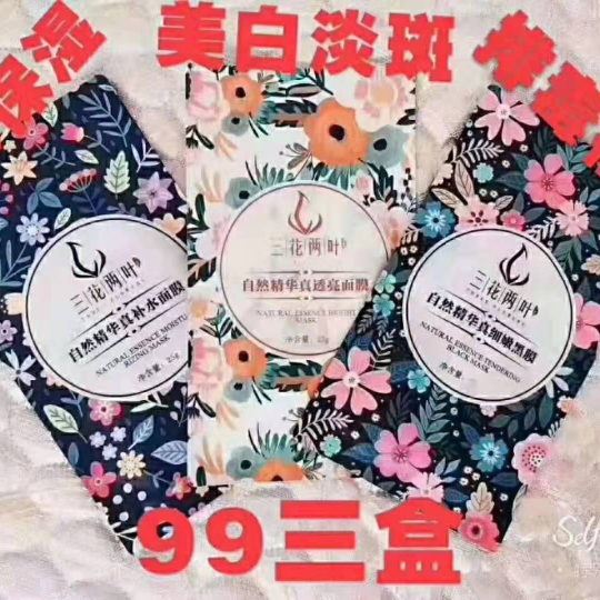 0门槛，0风险，只需要拿货满506即可代理所有产品