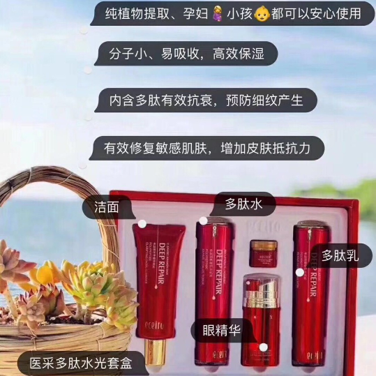 医采纯植物护肤，适合任何肌肤 诚招代理，优惠多多