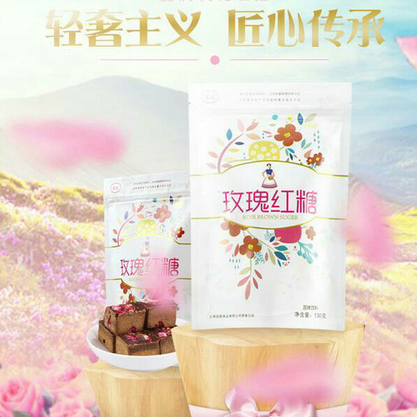 各种茶叶，糖类，蜂蜜招代理 工厂直发，不收取代理费