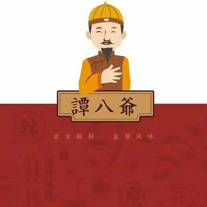 谭八爷休闲小吃