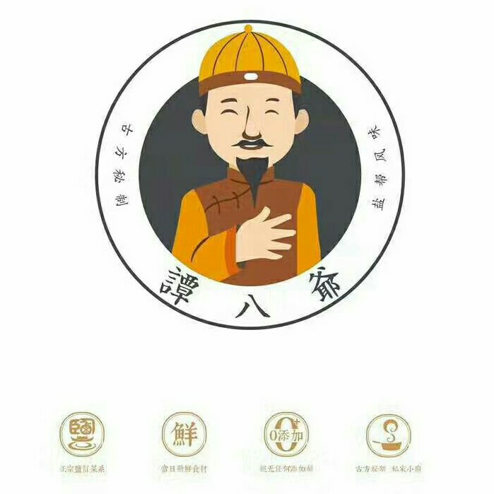 谭八爷冷吃美食