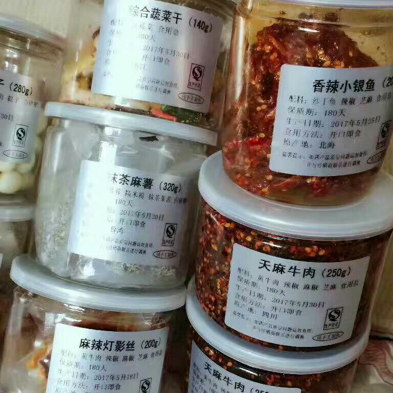 罐装零食招代理 只需200代理费 之后不收任何费用