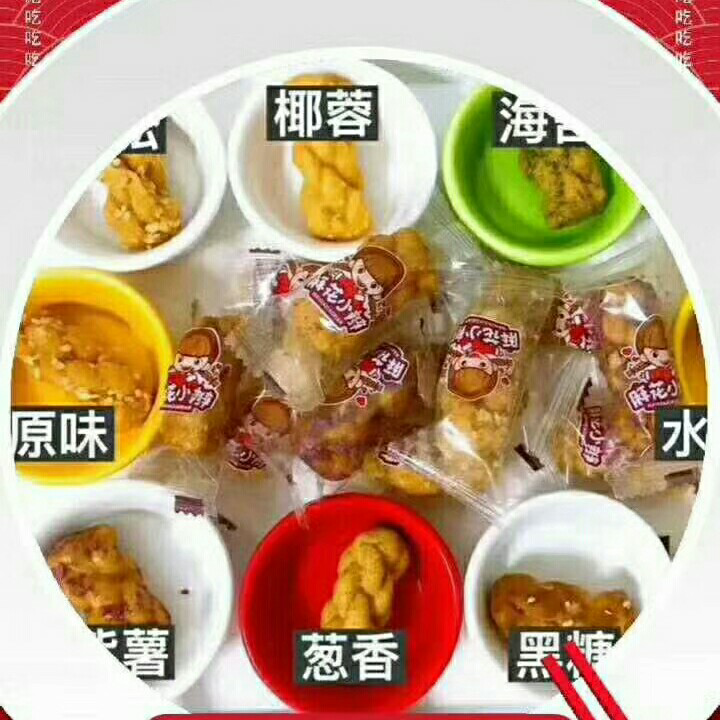 重庆磁器口正宗小麻花，好吃得不得了，特产之一哟