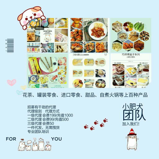 招零食代理上百种零食一件代发无需囤货