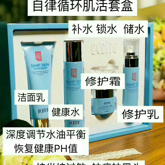 彩妆护肤招加盟代理 承接批发 价格实惠 欢迎合作