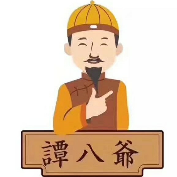 自贡谭八爷冷吃兔美食