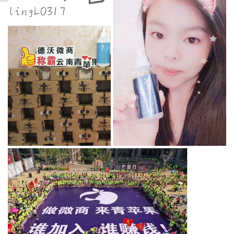佳茵玻尿酸全国招代理