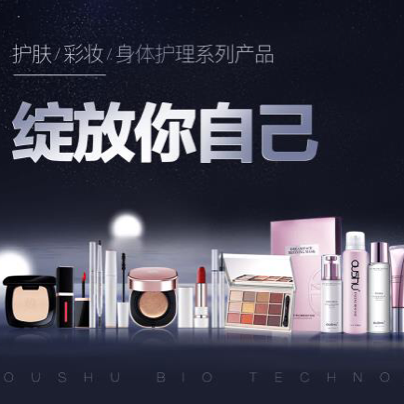 欧束女孩带你创业
