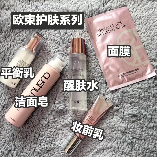 护肤系列，收代理1v1培训