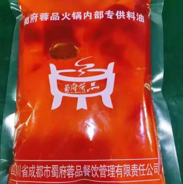 专业生产火锅底料 纯天然 无添加任何添加剂