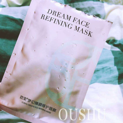 欧束好用的面膜