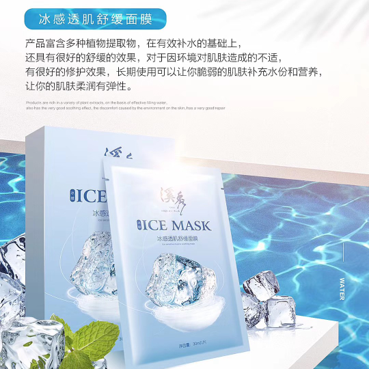 溪秀 招代理加盟 免费一对一培训 溪秀带你玩转微商