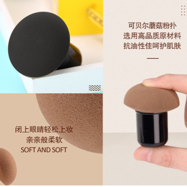 化妆品粉扑批发