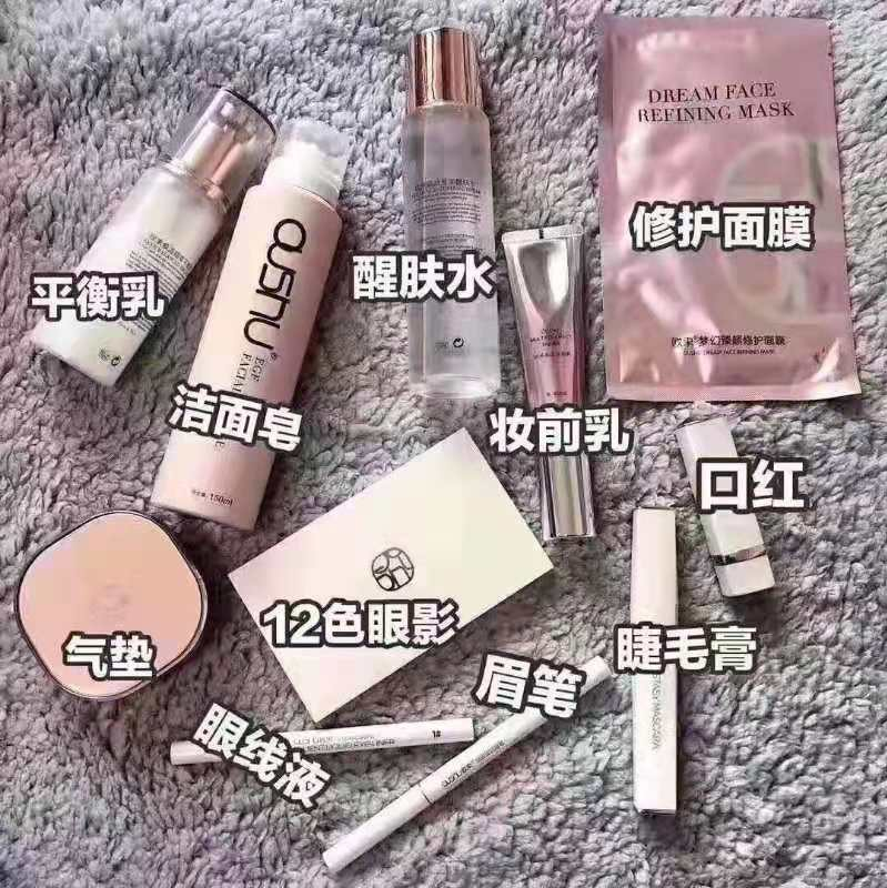 欧束 产品  可以聊聊下