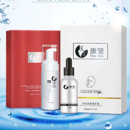 康皱面膜，只送不卖
