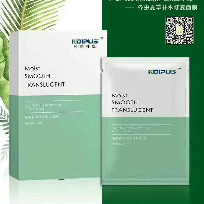 怎么加入微商做代理 冬虫夏草补水修复面膜邀你共同发展！