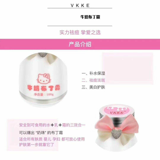 -牛奶布丁霜~