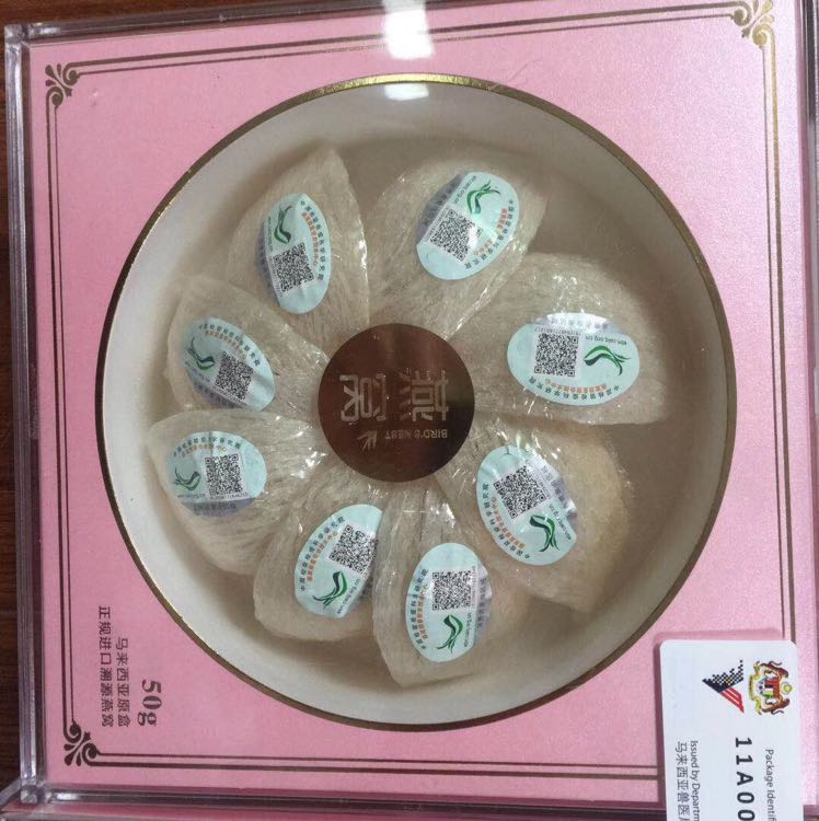 马来西亚天然燕窝