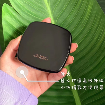⭐欧束柔光定焦粉饼⭐