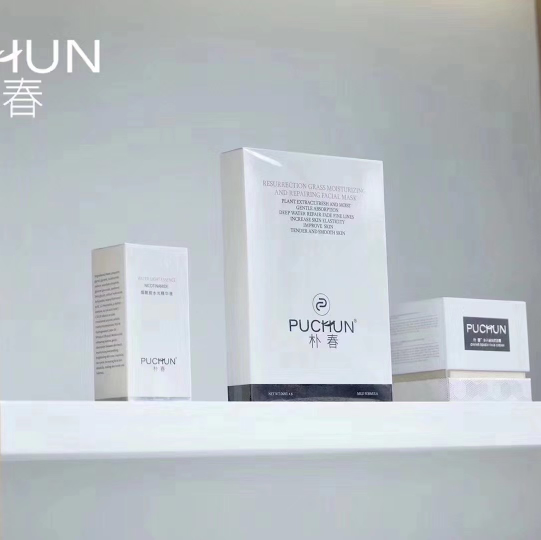 朴春烟酰胺水光精华液