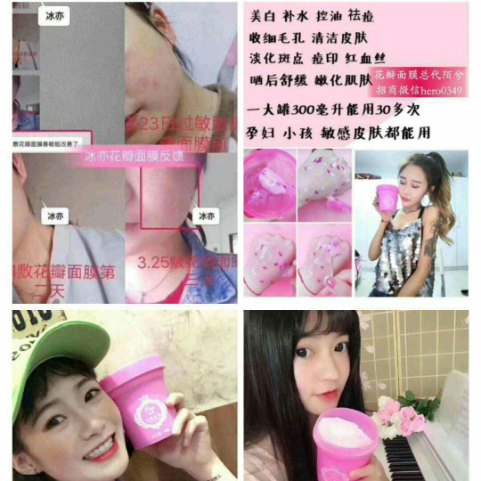 冰亦品牌 美妆，护肤 招代理 一对一培训