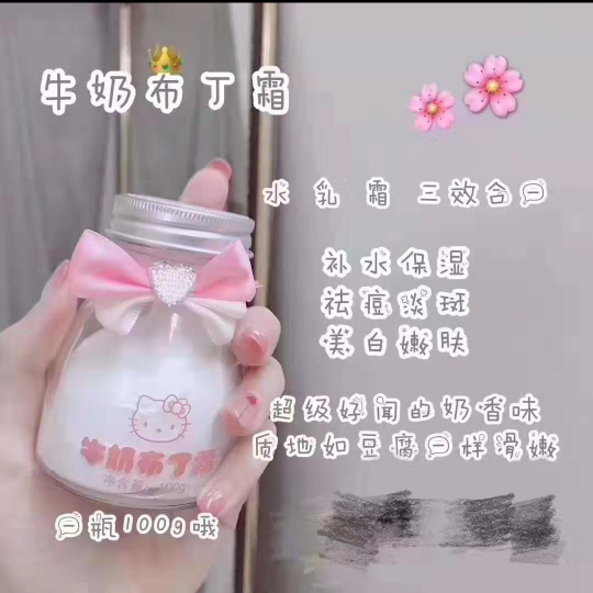 主卖护肤产品(288收代理)