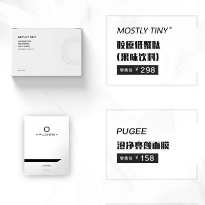 想变白就来找我吧
