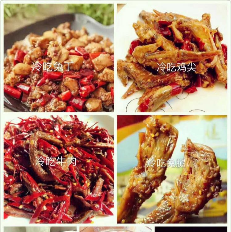 谭八爷冷吃❤️