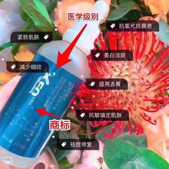 酵母玻尿酸♥孕妇小孩都可以用。
