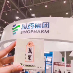 一池云锦国药婵皙护肤品，无自用，不分享因为受益所以分享