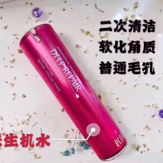 医采护肤品。