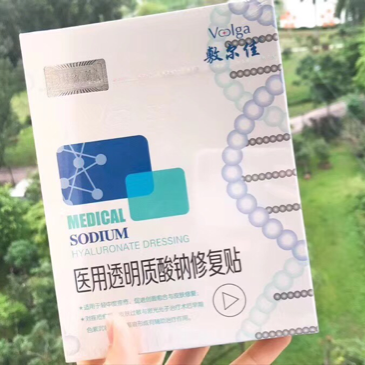 各种大牌面膜代购，可提供代购小票，正品保证，假一赔十
