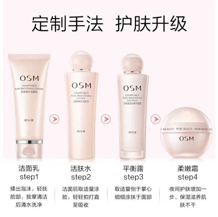 微商创业招代理卖产品的