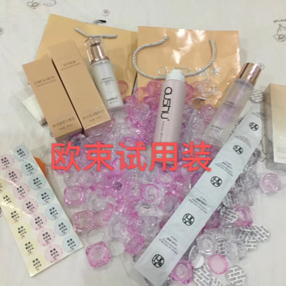 欧束护肤品彩妆
