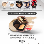 珀莱雅TZZ魔盒 一盒抵⑥盒 不伤皮肤更养肤