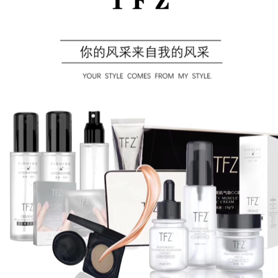 TFZ品牌 520带你创业