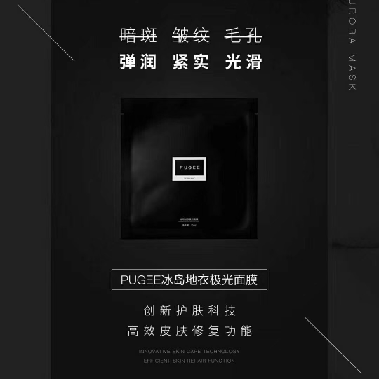 mos品牌护肤美白瘦身（招代理）